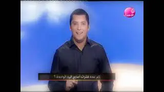 أعلان خمسة على خمسة الجزيرة ألاطفال 2011