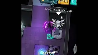 НОВЫЙ БОСС в SOUL KNIGHT 2!? | Soul Knight 