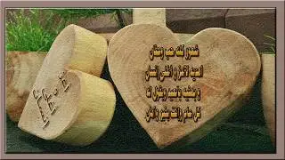 Eid messages
