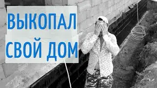 Мини экскаватор Красноярск
