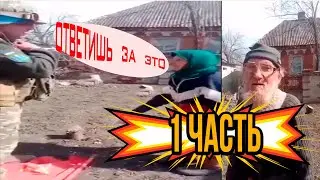 Бабушка с красным флагом СССР 1часть