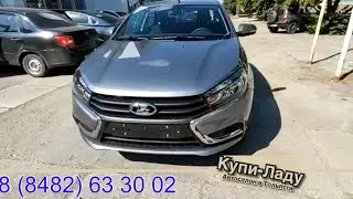 Валерин день в Купи-Ладу Тольятти!