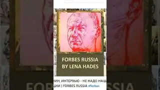 ВЛАДИМИР ПОТАНИН, ИНТЕРВЬЮ - НЕ НАДО НАЦИОНАЛИЗАЦИИ И КОНФИСКАЦИИ | FORBES RUSSIA 