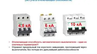 Типовые ошибки при проектировании ЦОД. Часть 3