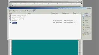 how to use DBPix 2of4.avi