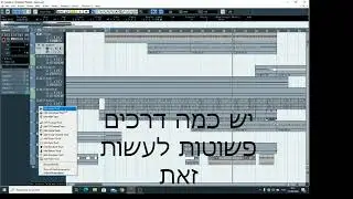 Cubase Free Video Lesson Part14-Structure