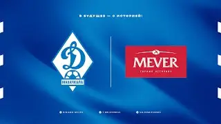 Компания Mever стала официальным партнeром ФК «Динамо»