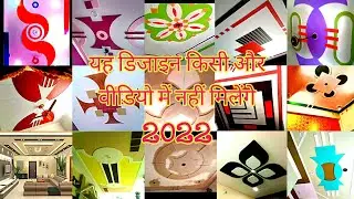 Plus Minus Pop Designs photo 2022 / Pop design photo gallery plus minus / 