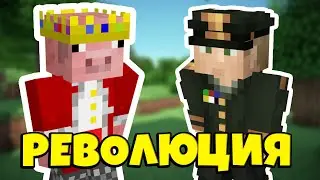 Мэр Technoblade И ВАЙП ДЕРЕВНИ в МАЙНКРАФТ SkyBlock RPG