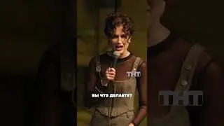 Отношения с первокурсником  👩🏻‍🤝‍👨🏼«Женский стендап» в субботу в 