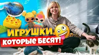 Бесполезные игрушки. Антирейтинг