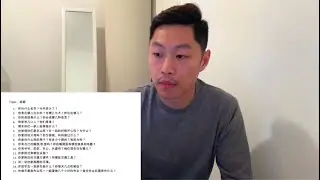 VCE Chinese SL/SLA Oral Exam General Conversation Preparation