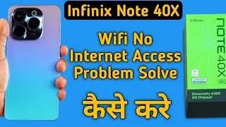Wi Fi connected but no internet access infinix note 40x, Wi Fi connect hone per bhi internet nahin c