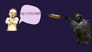 CS:GO Новая карта в CS !