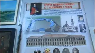 Ночь в музее (СПР, г.Почеп, 20.05.2023)