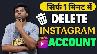 How to delete Instagram Account Permanently (New Update) / How to delete Instagram Account 2024