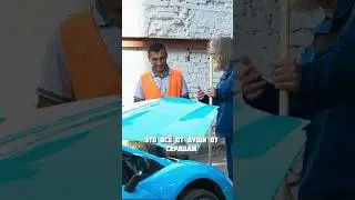 Простой рабочий помог бедному деду на Ламборгини и был моментально вознагражден