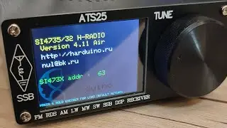 ATS-25 Harduino 4.11 AIR FIRMWARE  quick installation footage ..