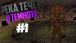 Прохождение Gothic 2 мод [Река течет в темноте] [#1] Бандиты