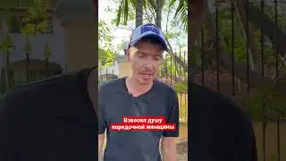 Душа порядочной женщины весит 2,5 килограмм.