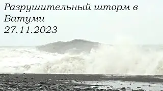 Storm on the Black Sea in Batumi 11/27/2023