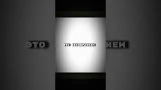 а может вам покажется# Edit#эдит#рек #рекомендации #capcut