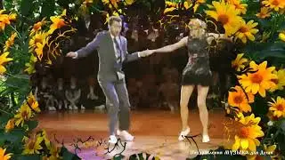 Вот это танец! Вот это песня! Целуй меня нежно...What a dance! That's the song! Kiss me gently...