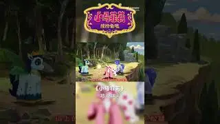Filly Funtasia: Mountains are dangerous, but it's where Dragon lives
