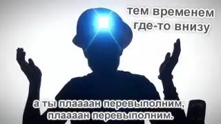 Cвоевременный прыжок Cvoevremenny jump)