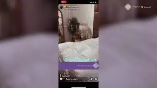 العنود اليوسف سناب مع ميلين