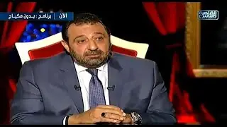 في لقاء سابق .. مجدي عبدالغني : بحب ابو تريكة .. وده سبب زعلي منه!