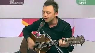 Рома Зверь - Для тебя (Без ансамбля)