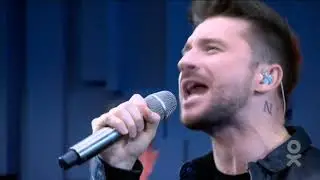 Сергей Лазарев   Сдавайся