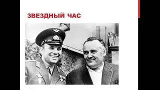 21 Ракеты