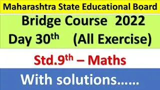9th Maths bridge course day 30 all exercise answers #setuAbhyaskram day 1 #bridgecoursemaths