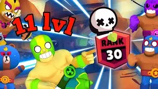 🤯 АПНУЛ НА Штольне СВОЙ ПЕРВЫЙ 30 РАНГ в Бравл Старс ?! | Brawl Stars