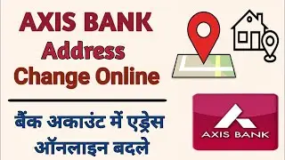 Axis Bank Address Change Online 2024 | Axis Bank Branch address & Mobile Email I'd change