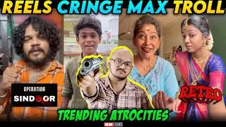 INSTAGRAM REELS CRINGE TROLL | INDIA vs PAKISTAN REELS ATROCITIES | MEME STUDIOS