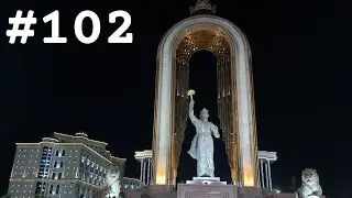 Душанбе 2023 видео | Таджикистан | достопримечательности | что посмотреть | прогулка | зимой