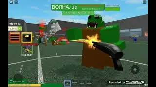 Зомби атак Roblox