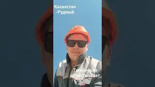 пошёл четвертый месяц вахты