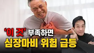 심장마비 예방에 혈압보다 더 중요합니다