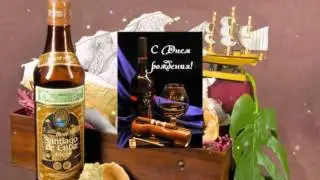 Поздравления С Днем Рождения Начальнику