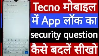 Tecno mobile mein app lock ka security question kaise badlen