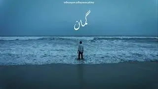 gumaan // talhaanjum // talhahyunus // slowed + reverb