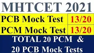 MHT-CET 2021 Mock Test 13 | Complete PCM & PCB 20 Mock Tests