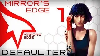 Mirrors Edge прохождение игры. Часть 1