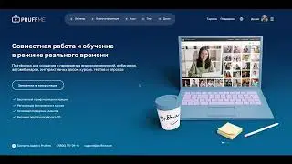 Как записать вебинар и поделиться записью?