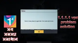 1111 vpn server busy problem solution bangla tutorial ,pubg server busy problem solution bangla