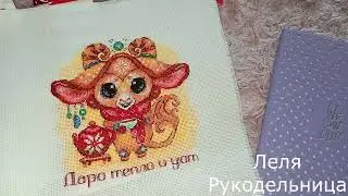 ВЫШИВАЛЬНЫЙ ФИНИШ ОТ ФИРМЫ РИОЛИC/ОГОНЕК.